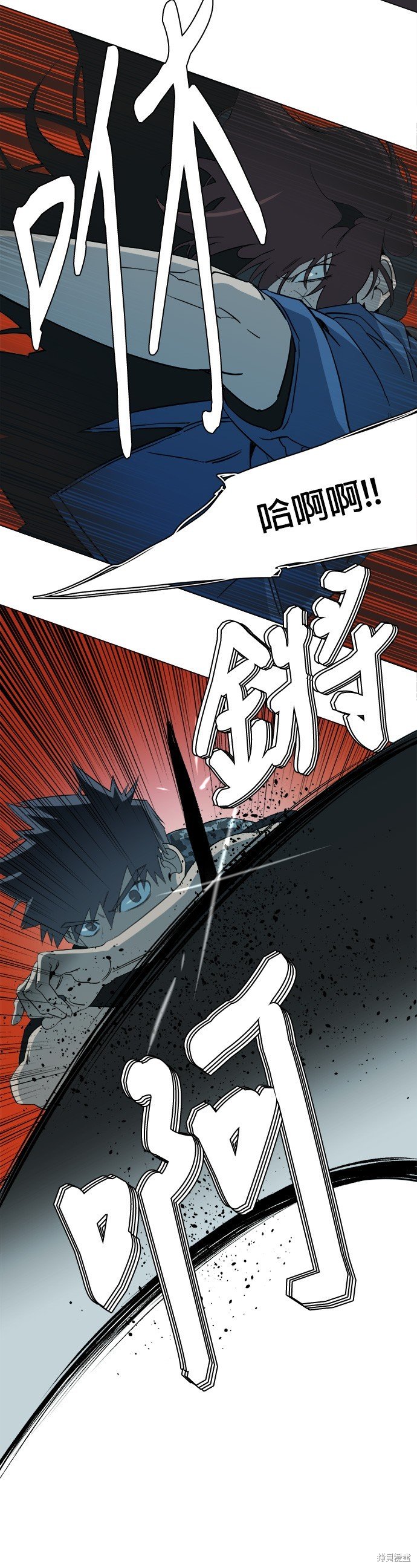 第84话