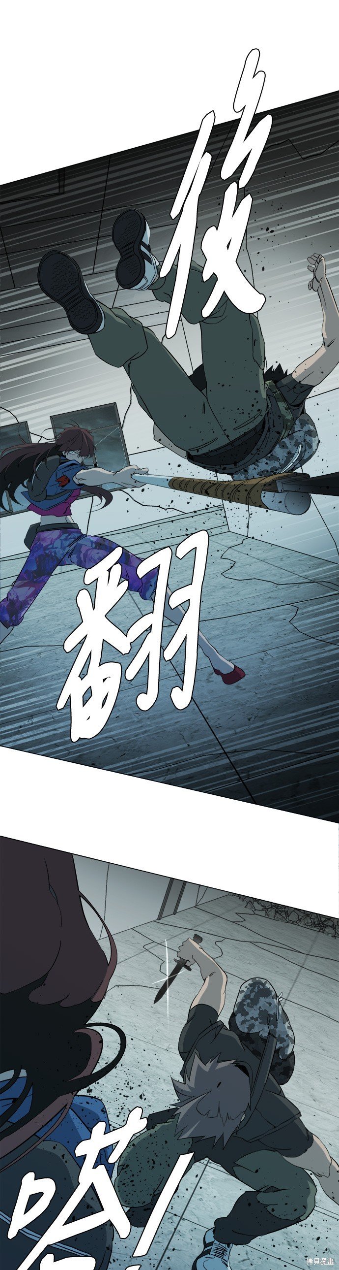 第84话