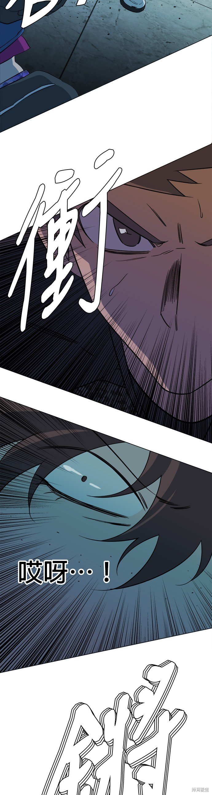 第84话