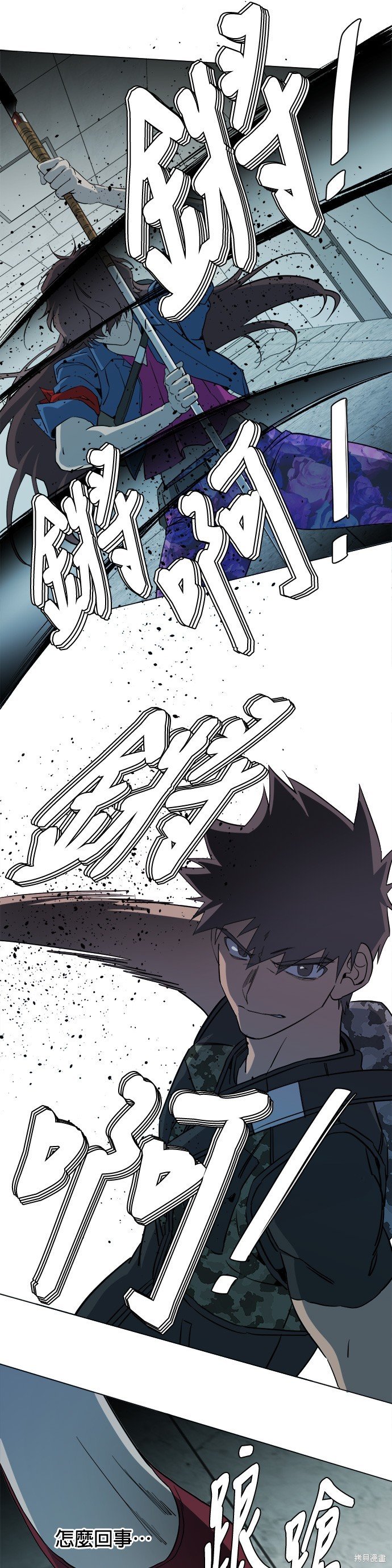 第84话