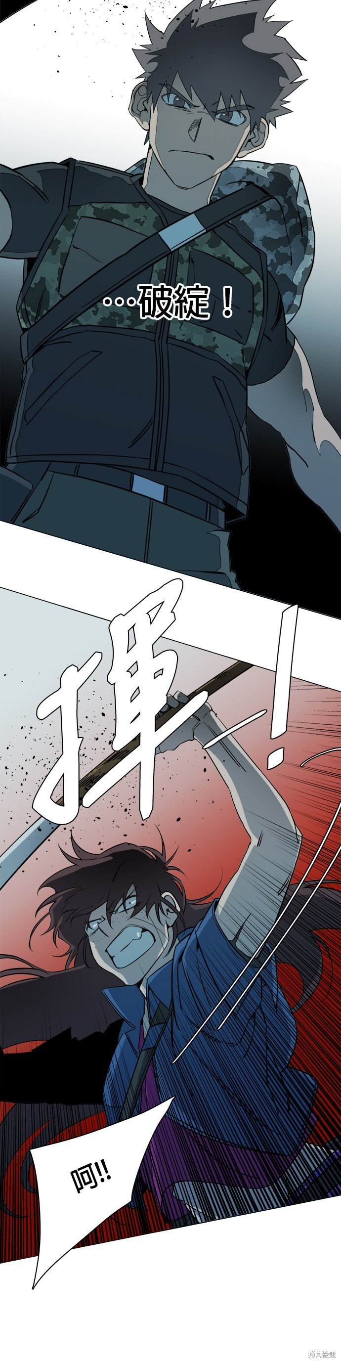 第84话