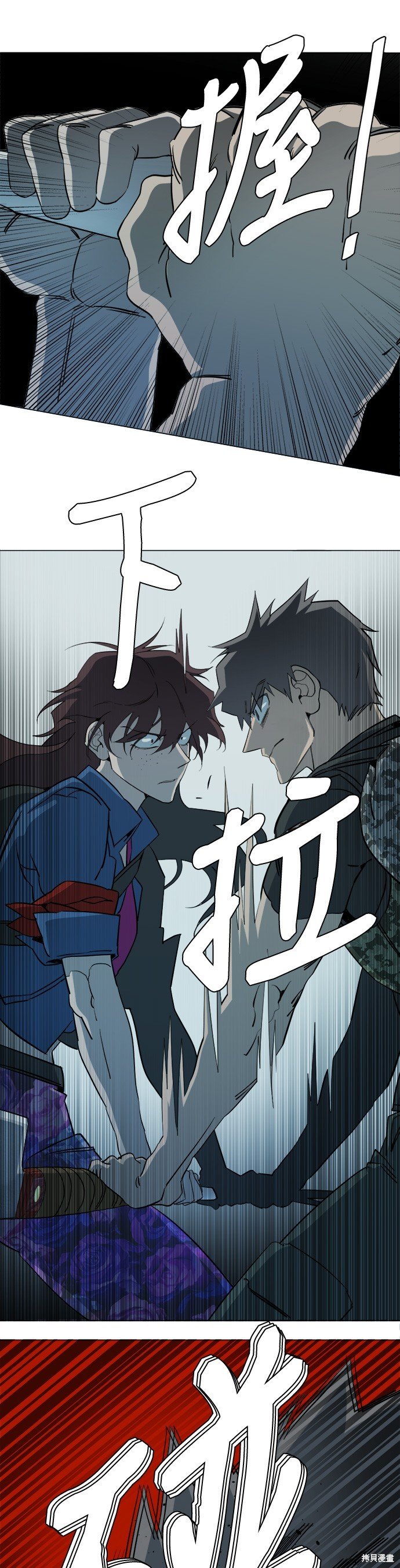 第84话