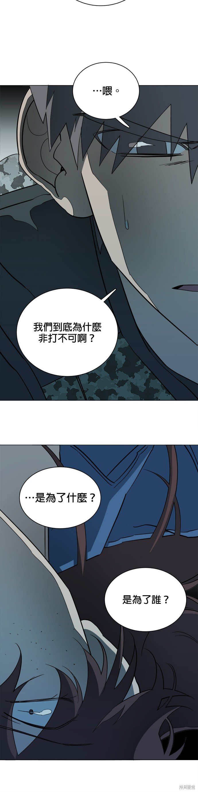 第84话