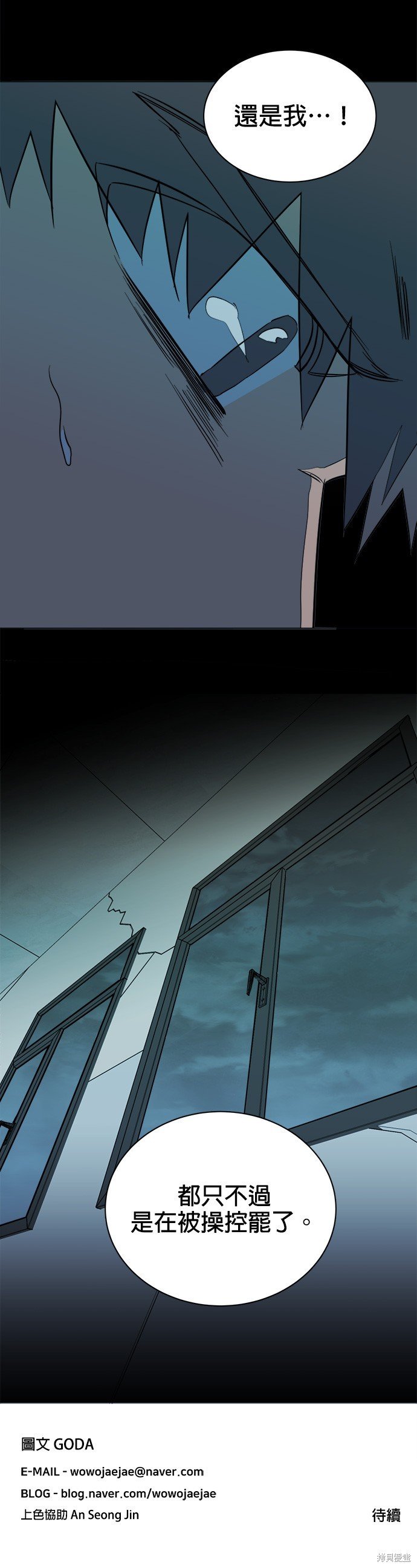 第84话