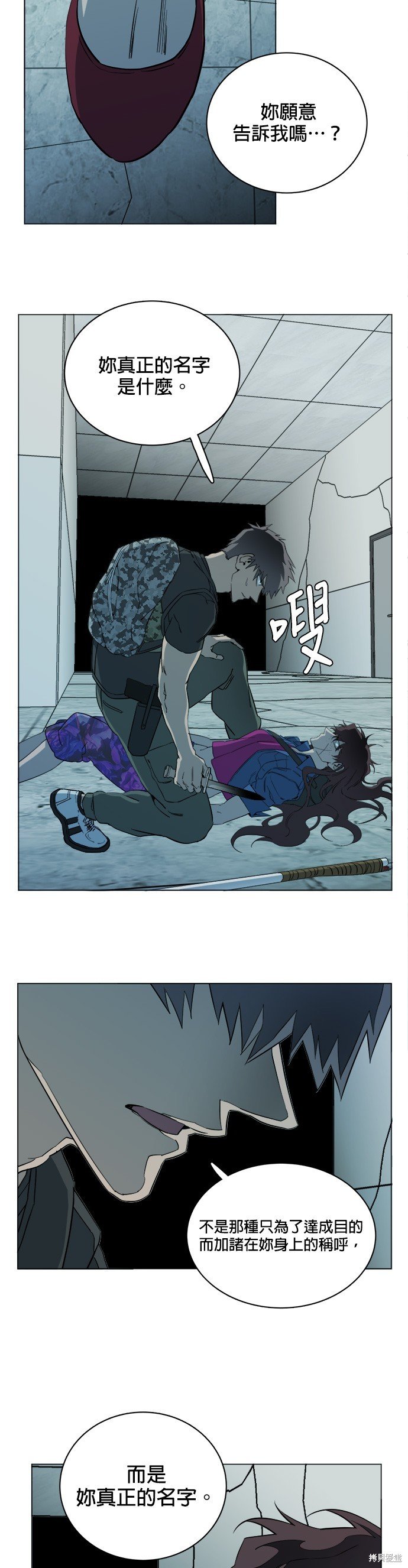 第85话