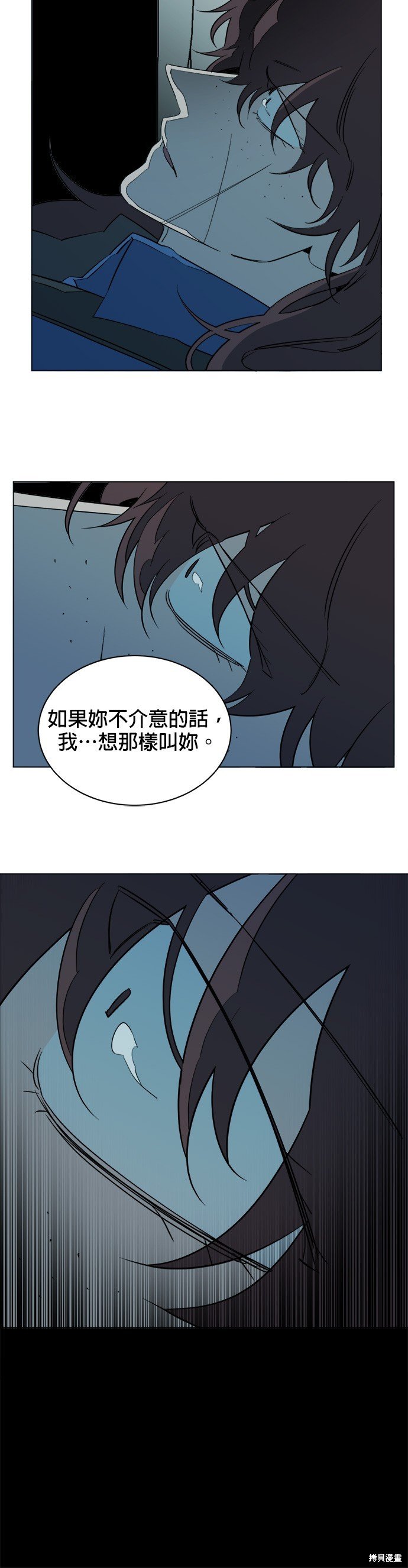 第85话