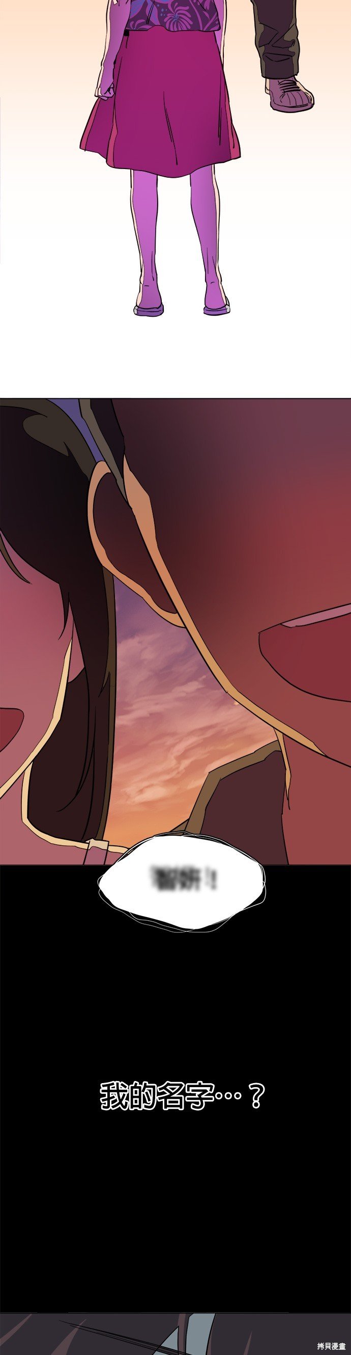 第85话