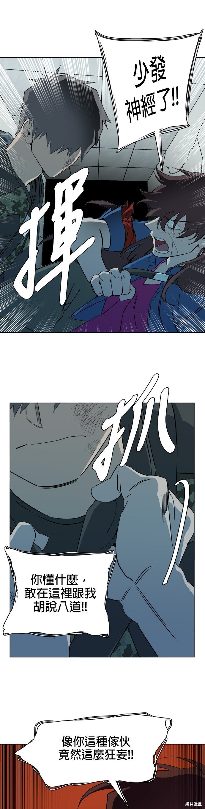 第85话