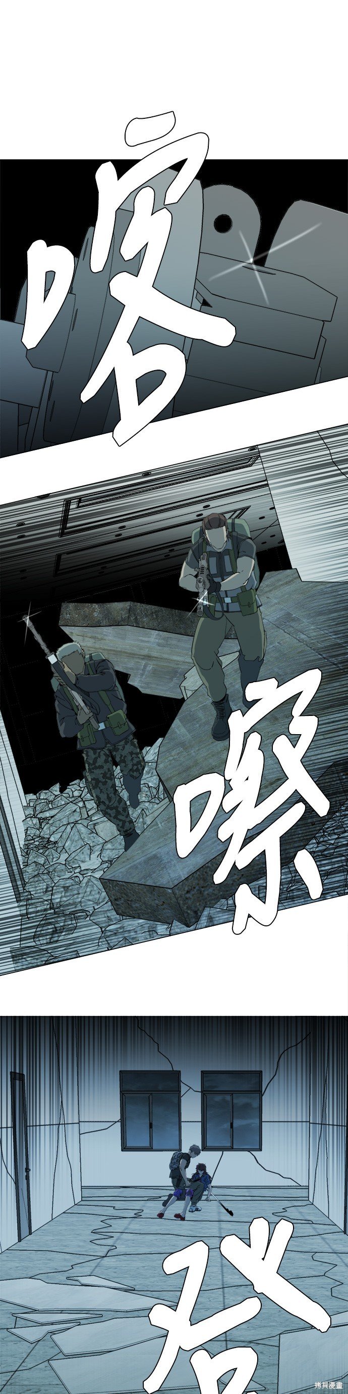 第85话