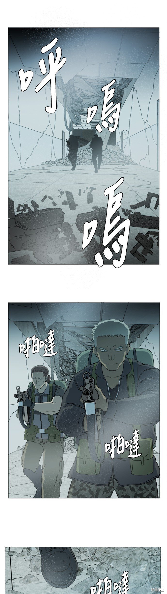 第85话