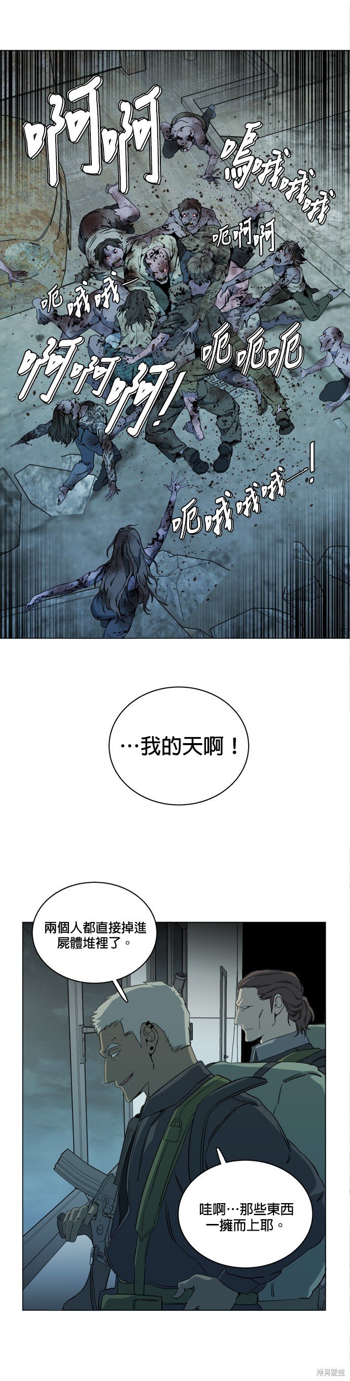 第85话