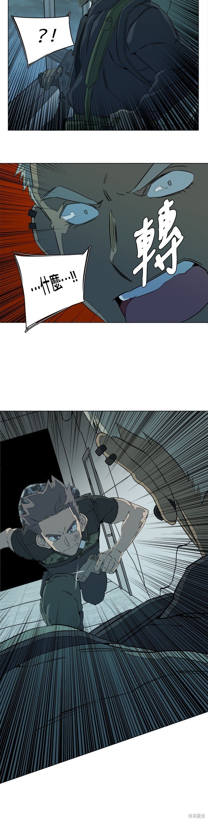 第85话