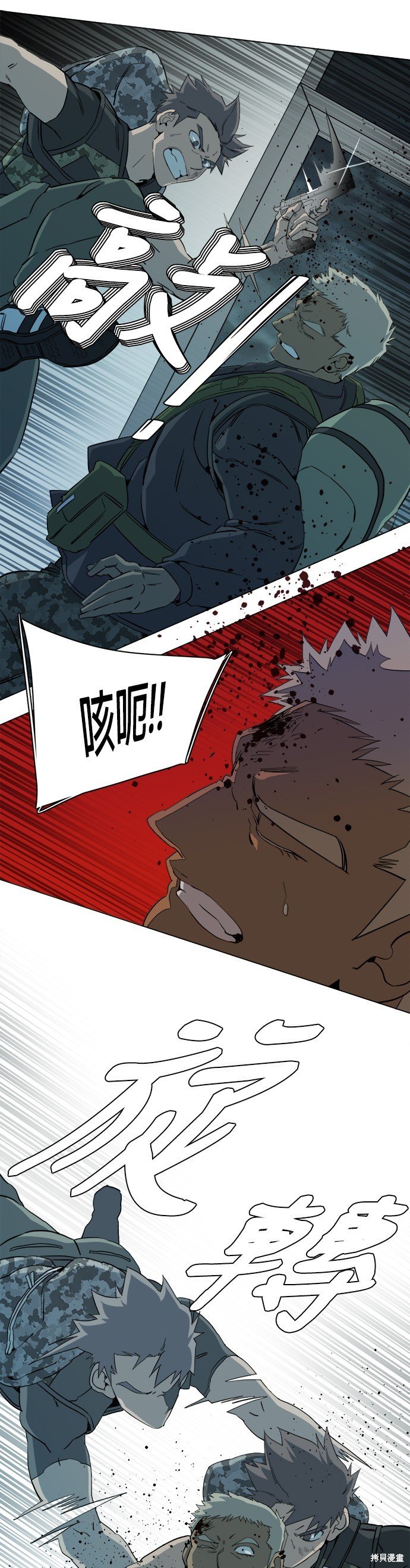 第85话