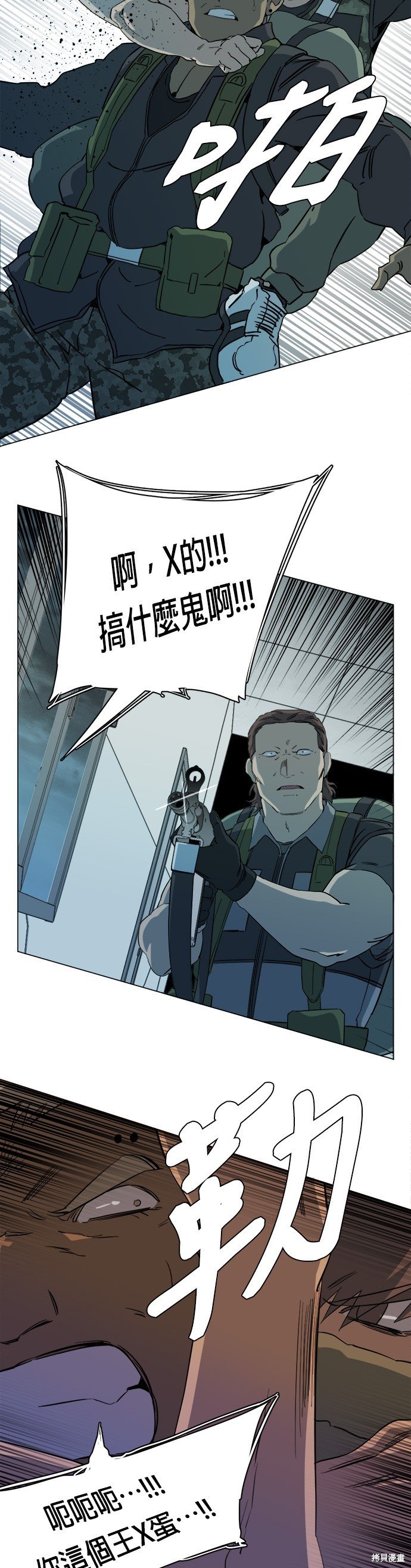 第85话