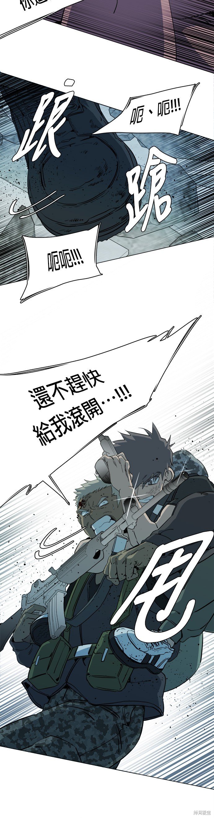 第85话