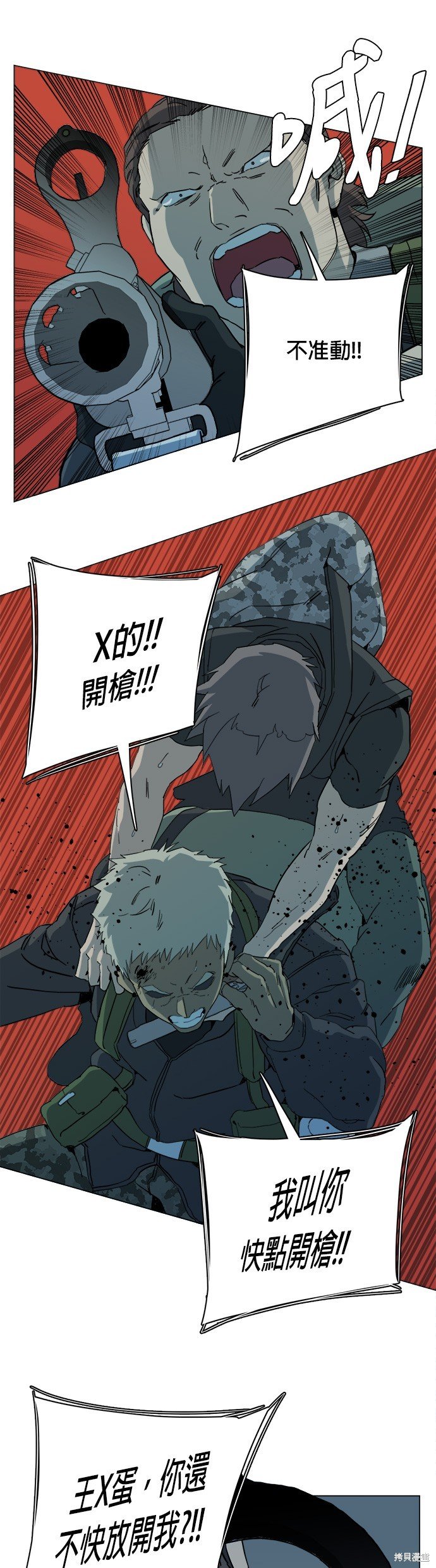 第85话