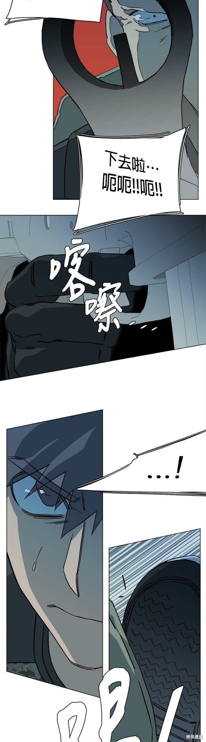 第85话