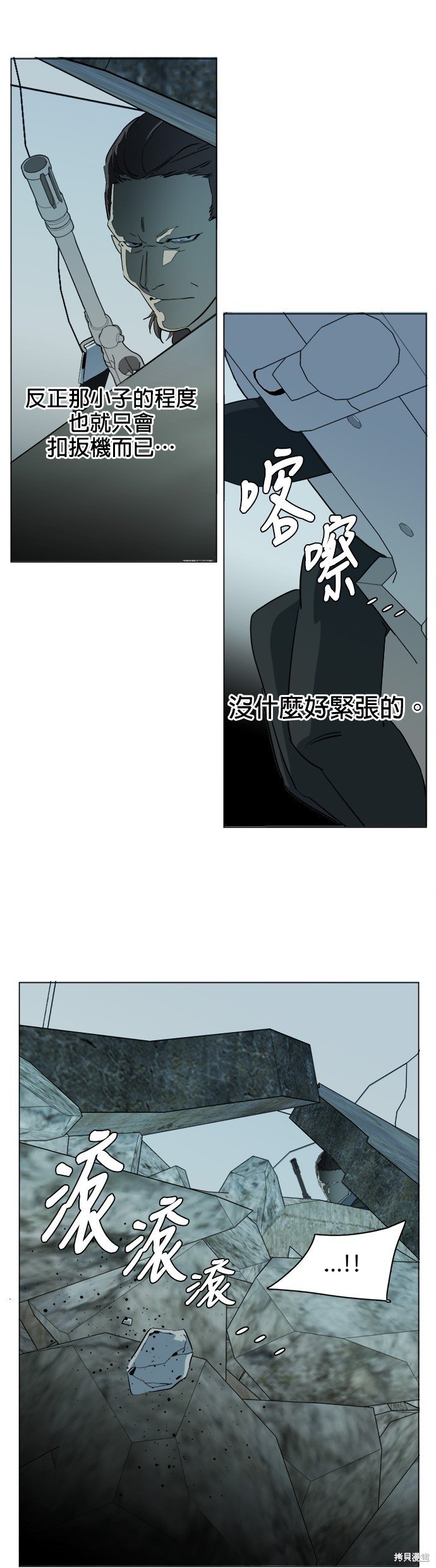 第85话