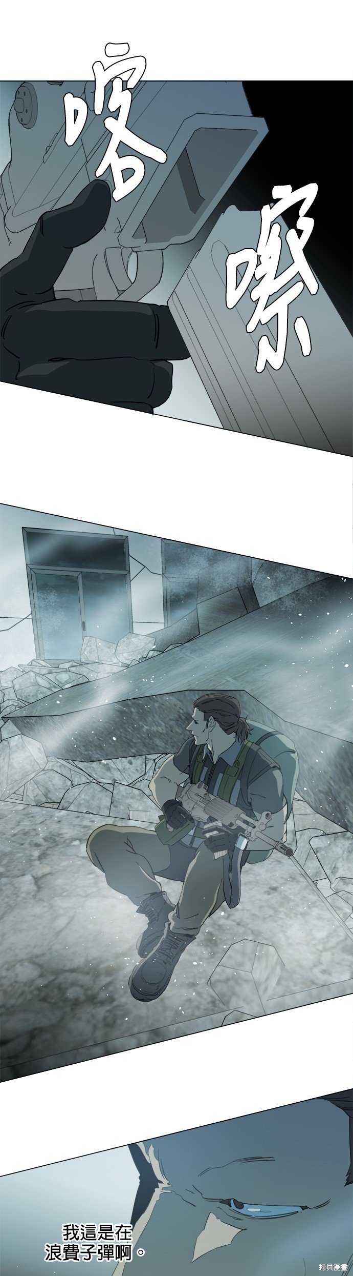 第85话