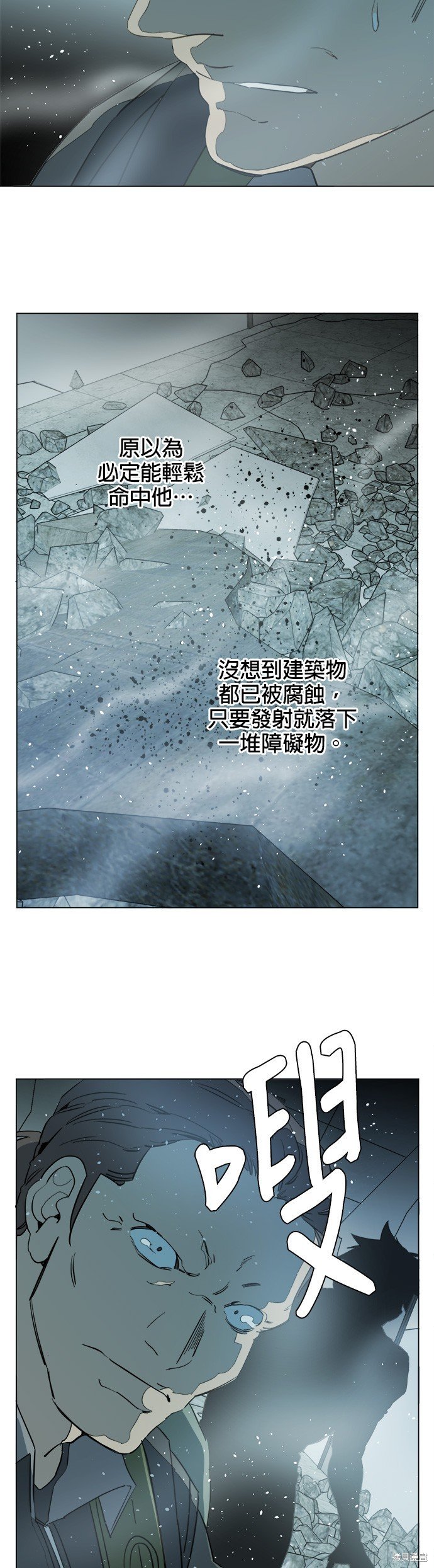第85话