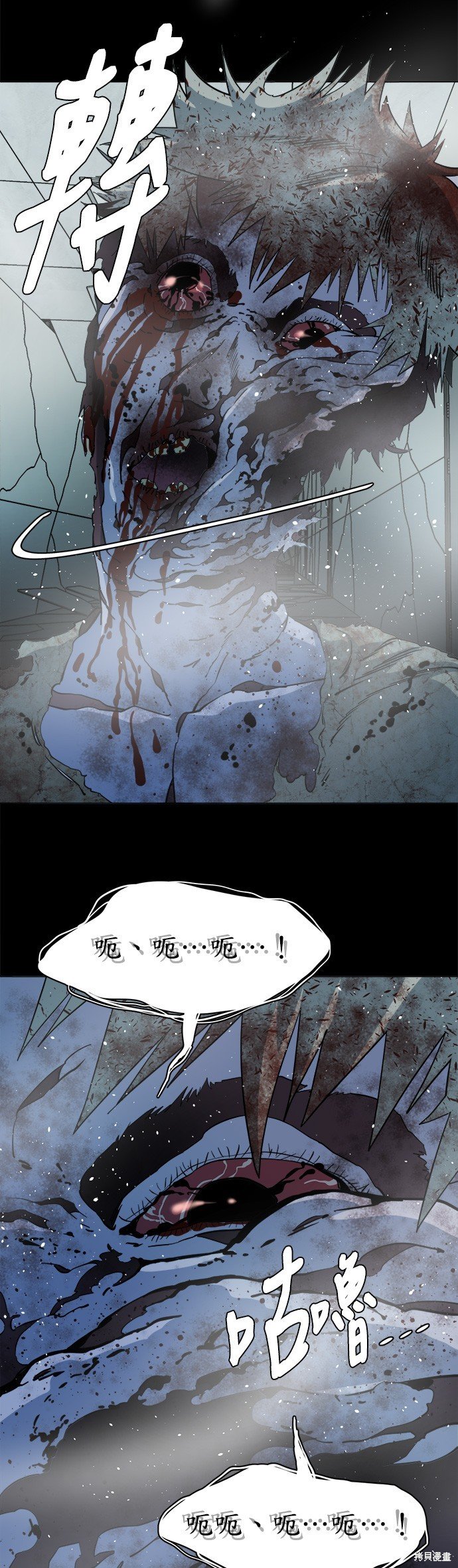 第85话