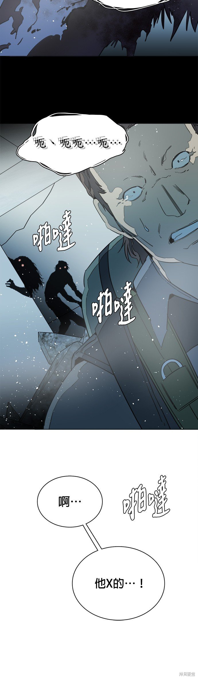 第85话