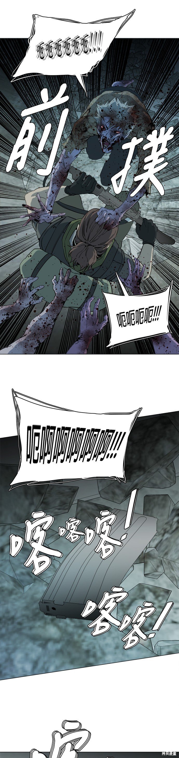 第85话