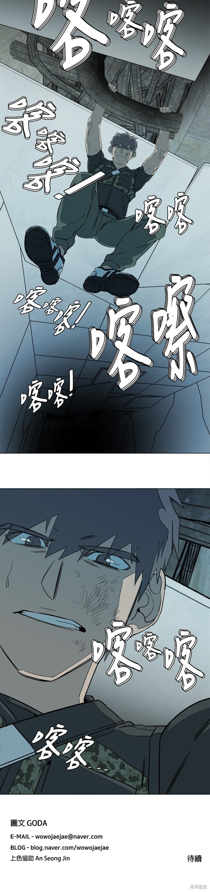 第85话