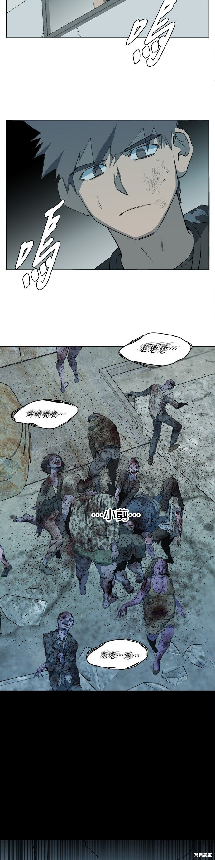 第86话