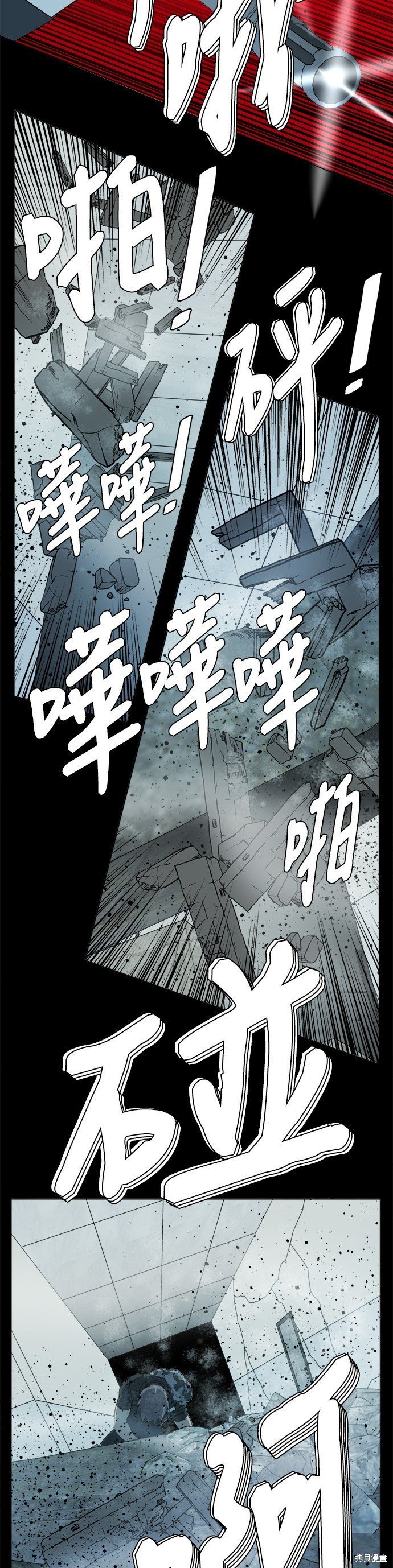 第86话