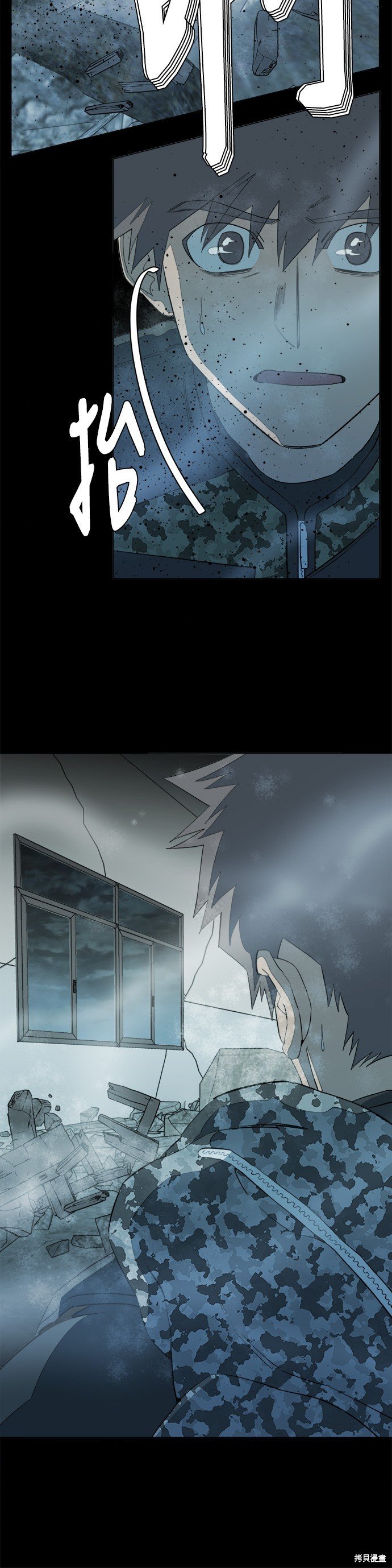 第86话