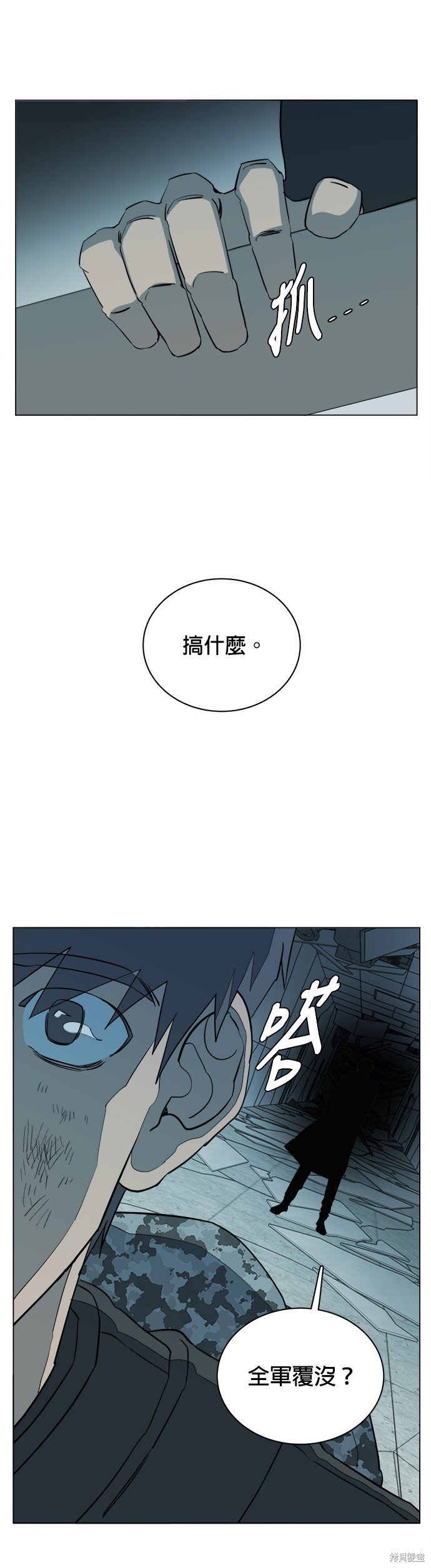 第86话
