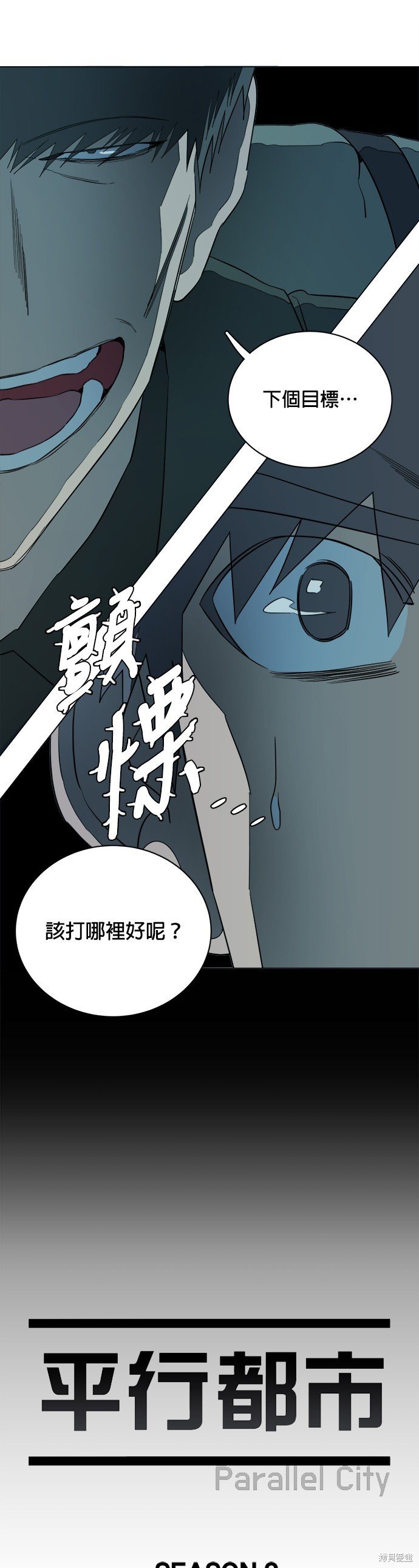 第86话