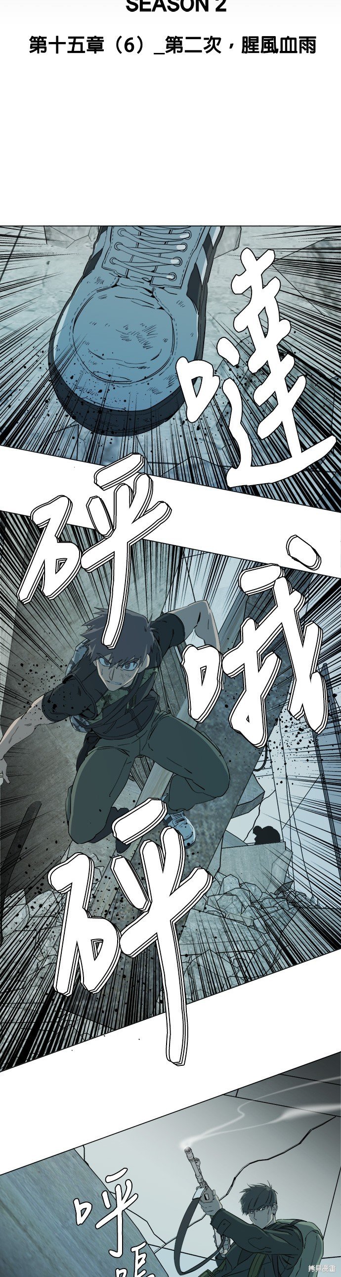 第86话