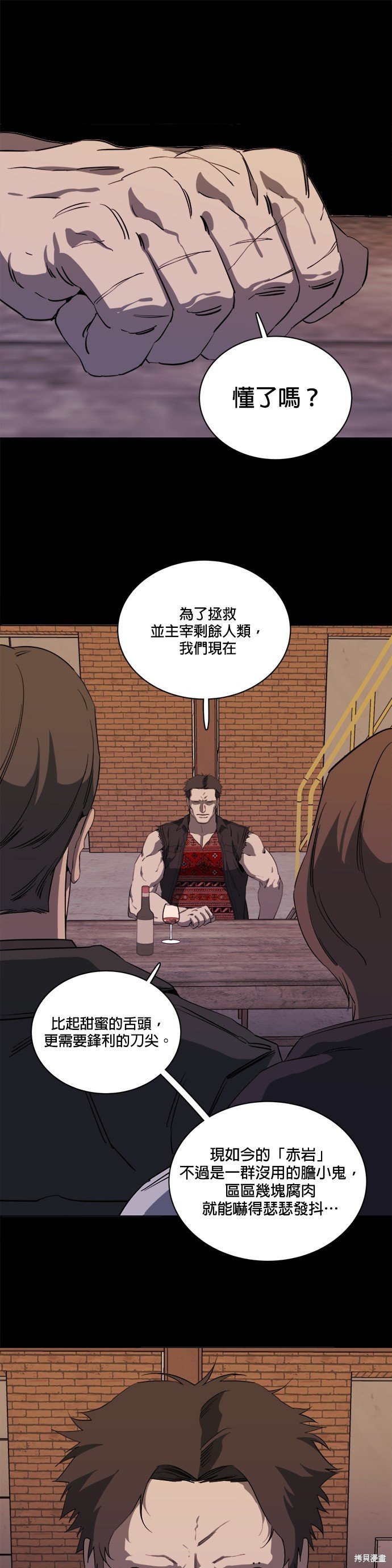 第86话