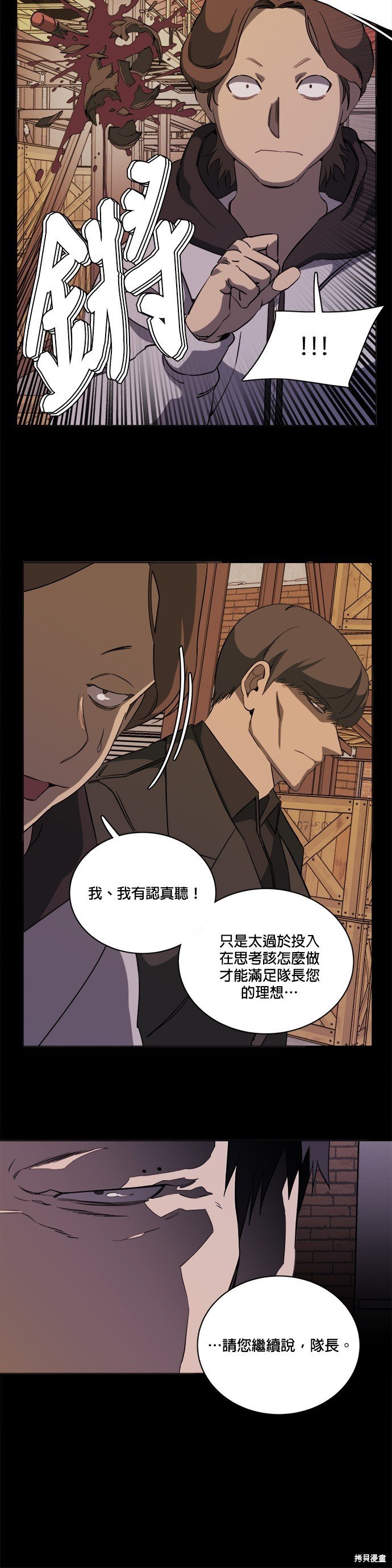 第86话