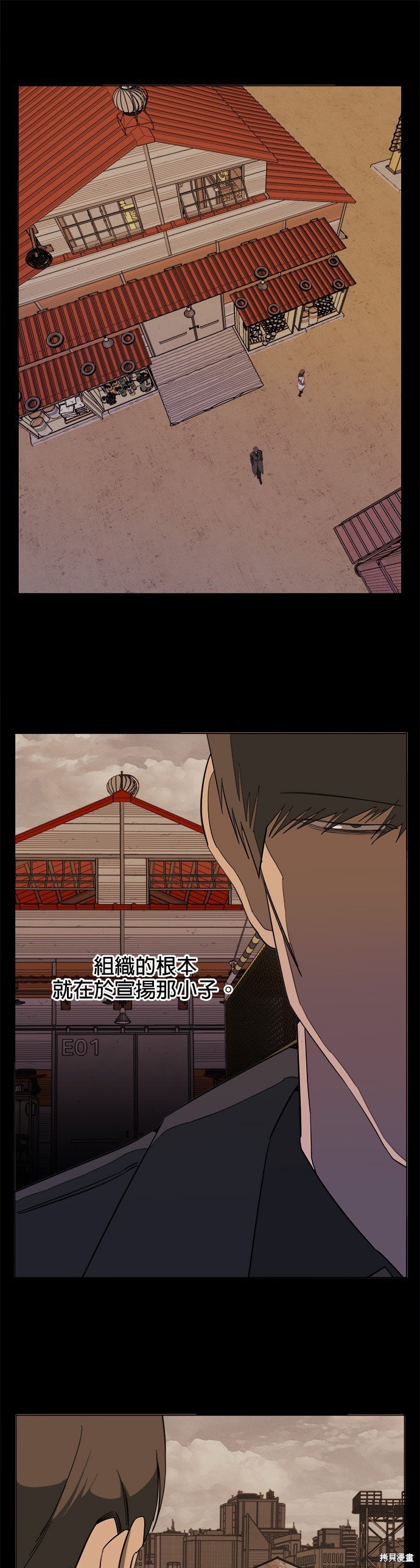 第86话