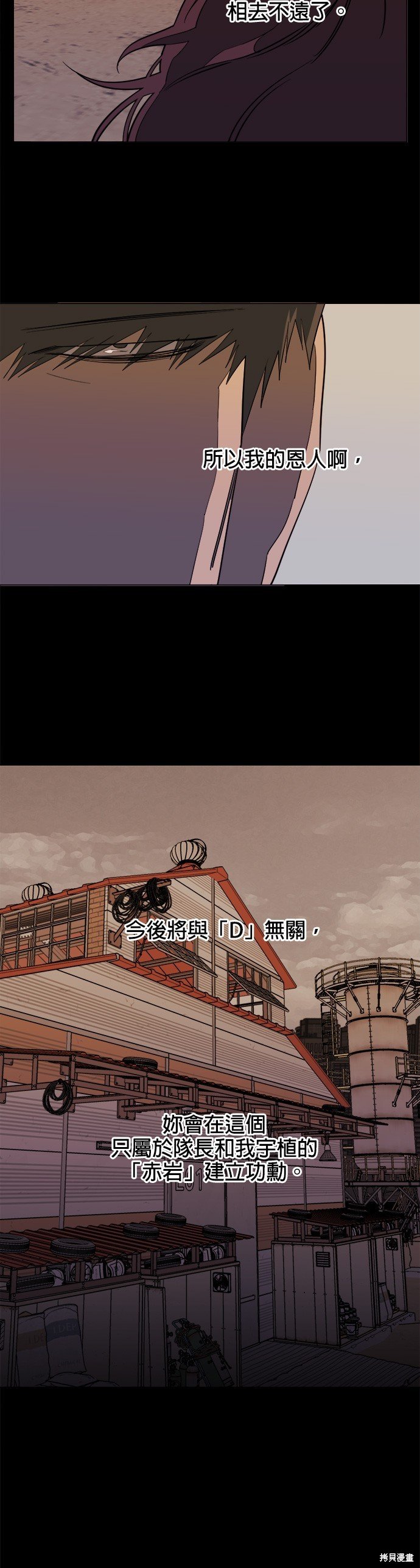 第86话