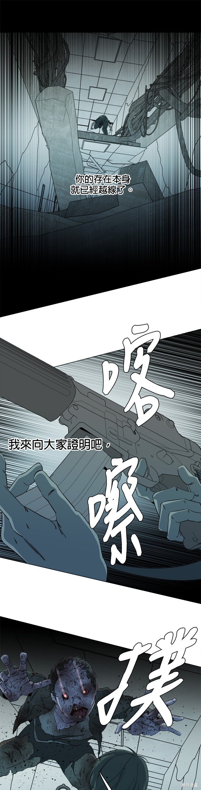 第86话