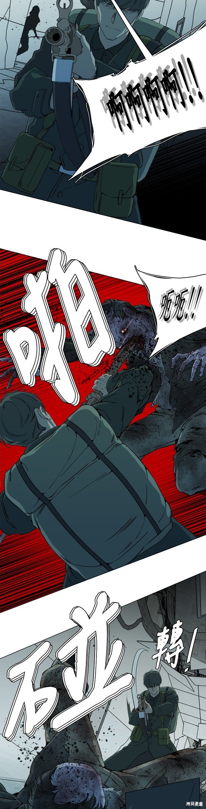 第86话