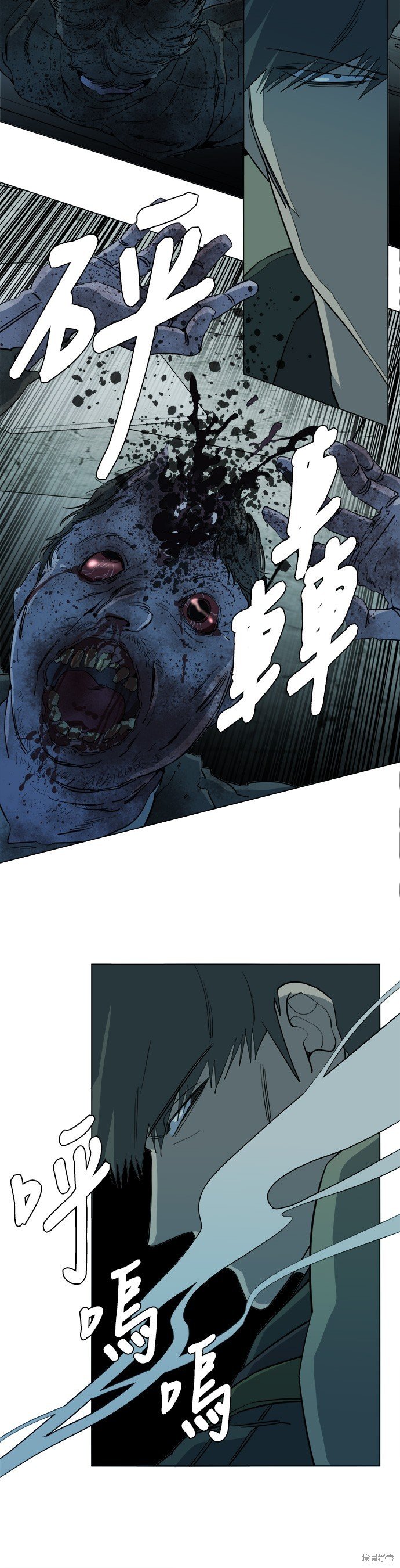 第86话