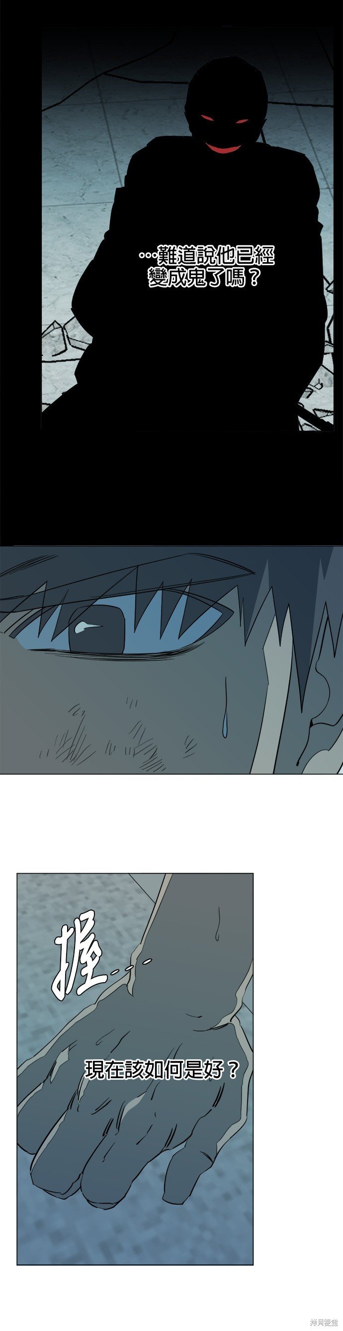 第86话