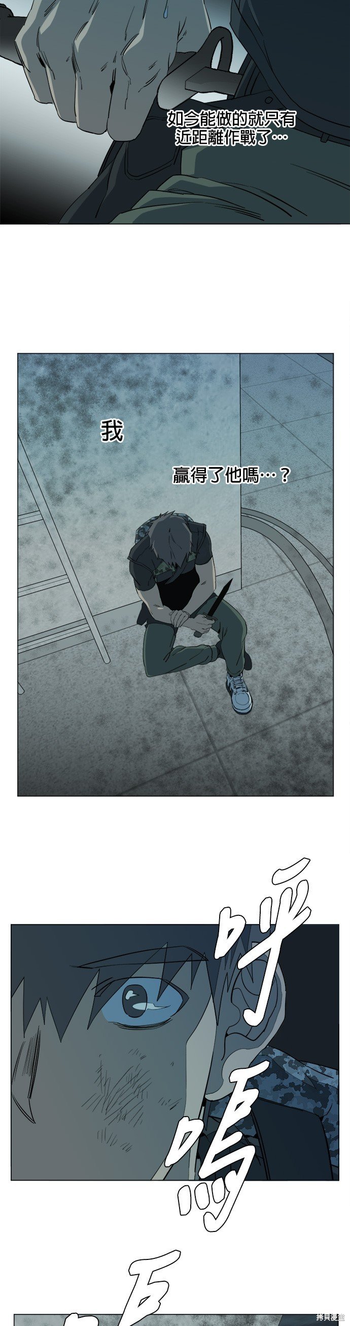 第86话
