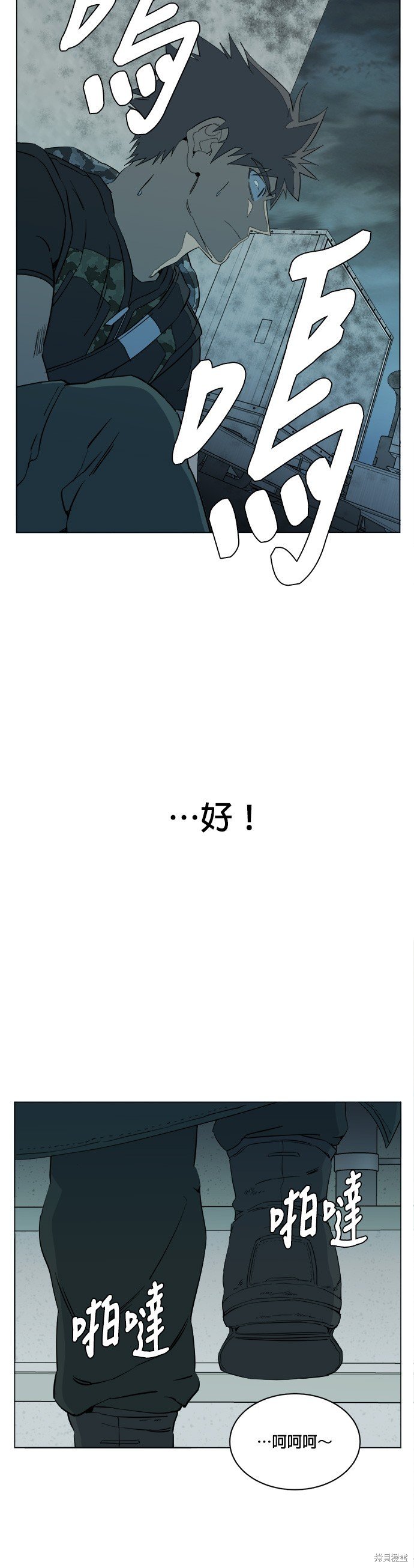 第86话