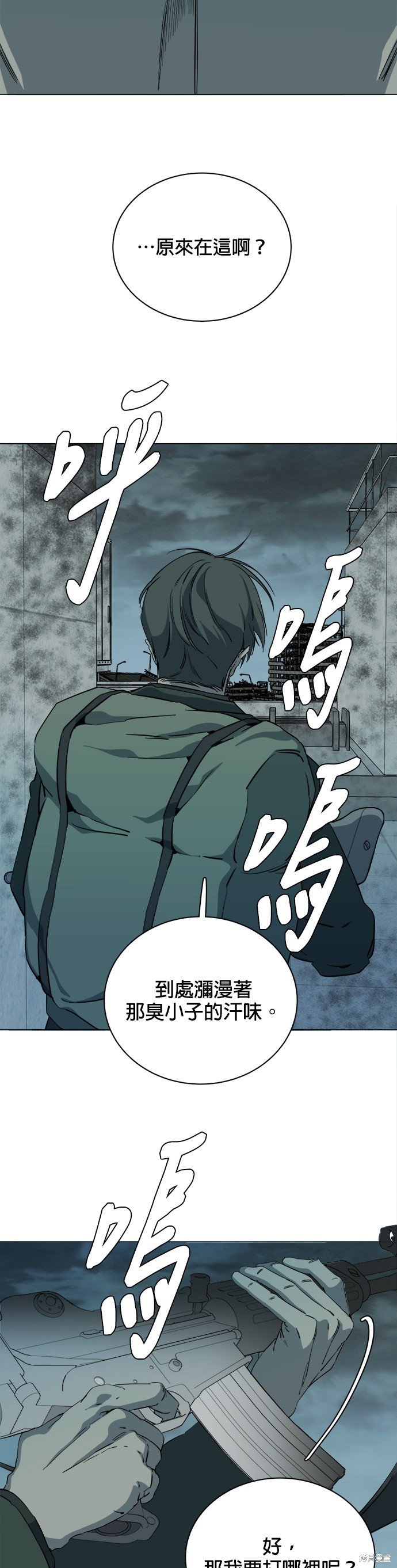第86话