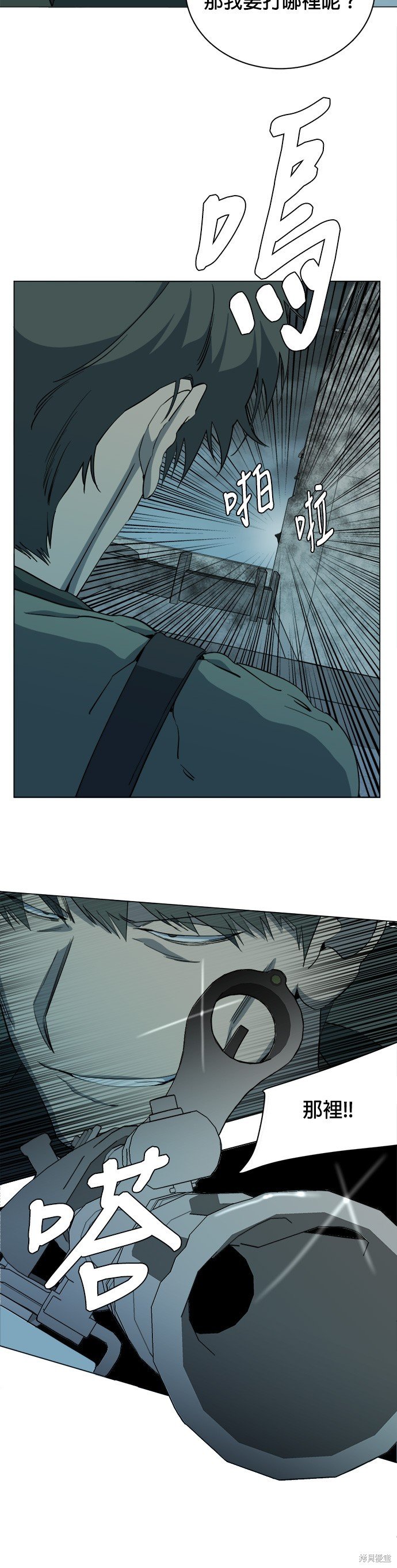 第86话