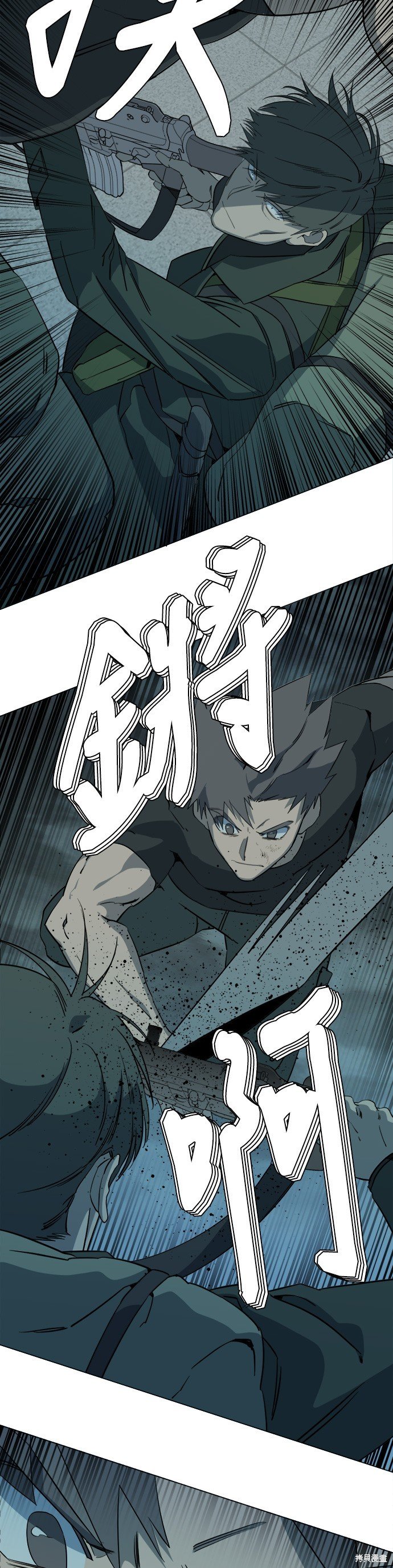 第86话