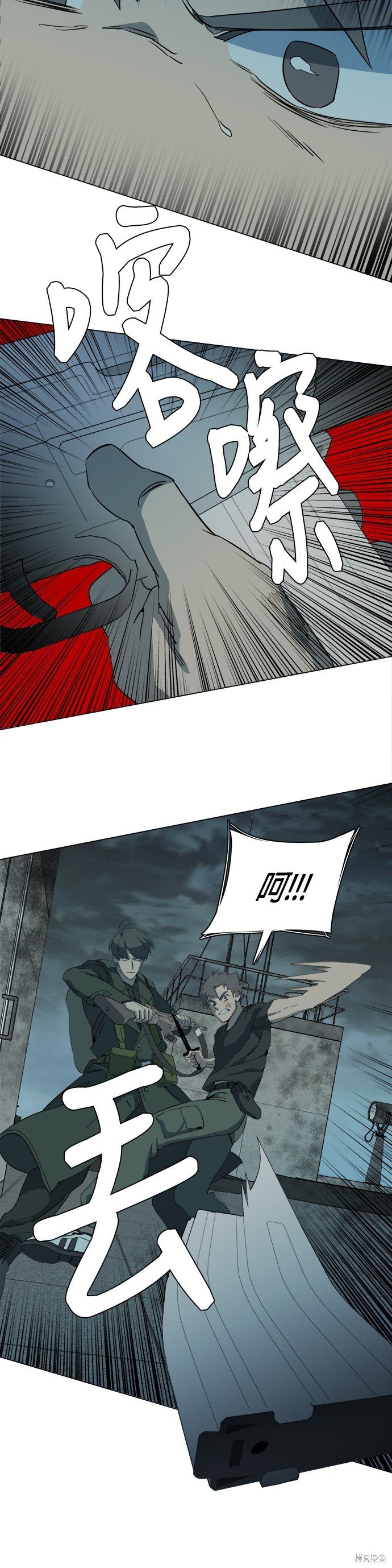 第86话