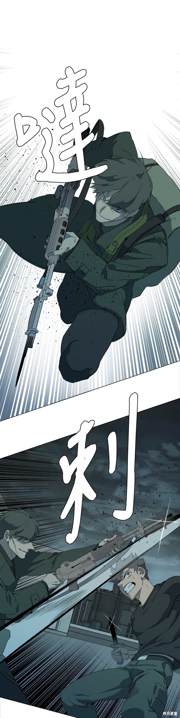 第87话