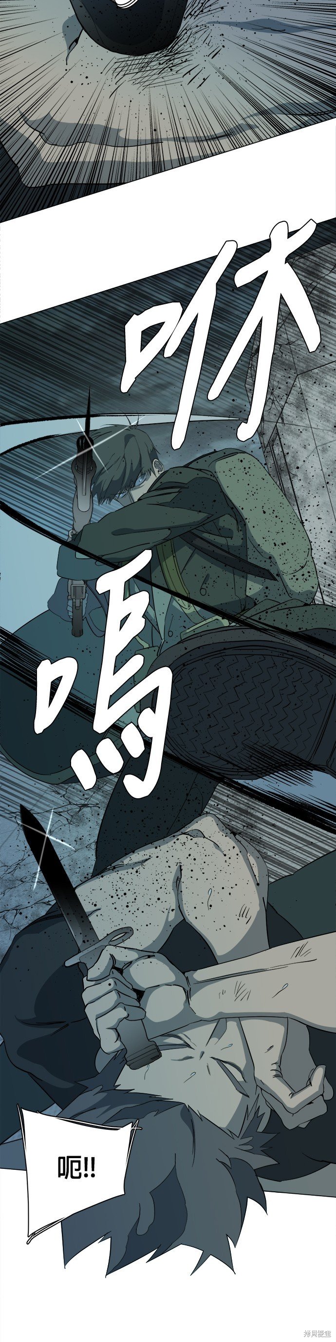 第87话